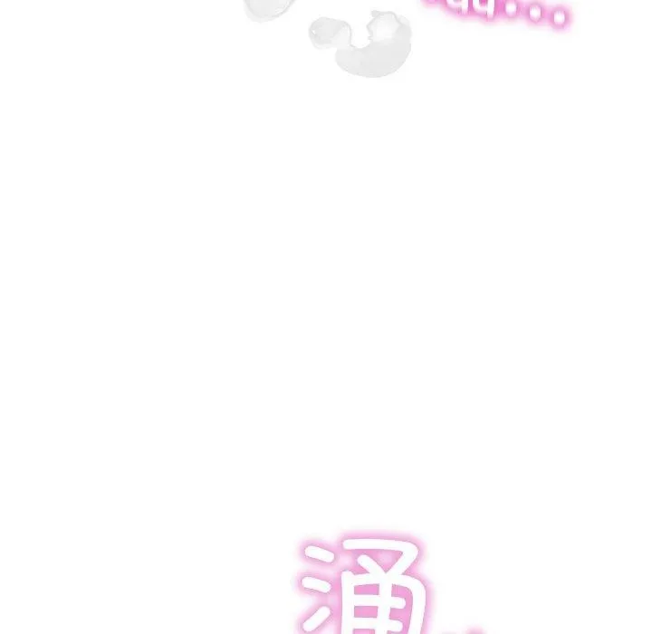 亲密宝鉴-第14話 - 图片 88