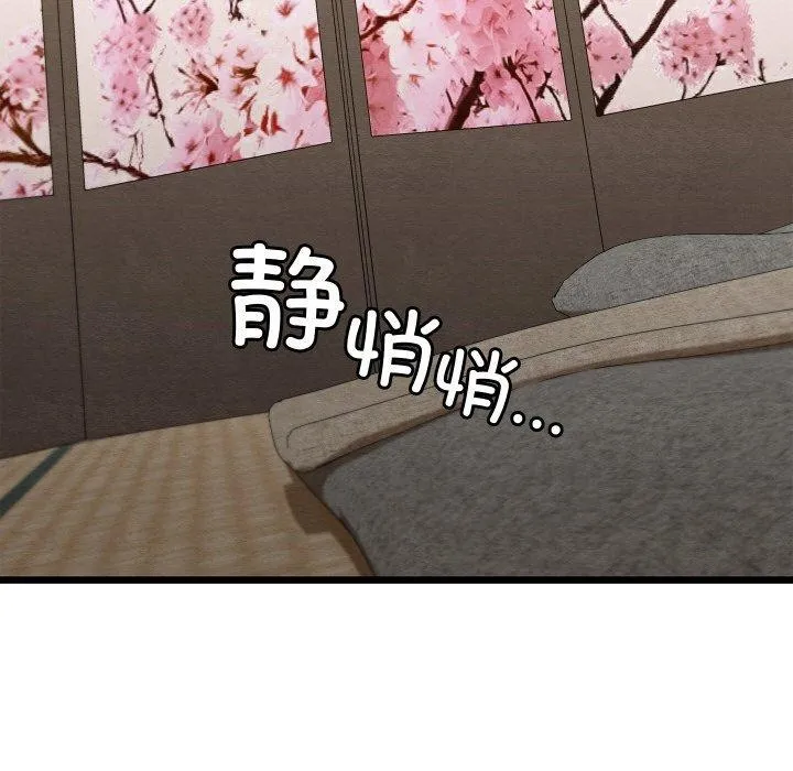 亲密宝鉴-第14話 - 图片 102