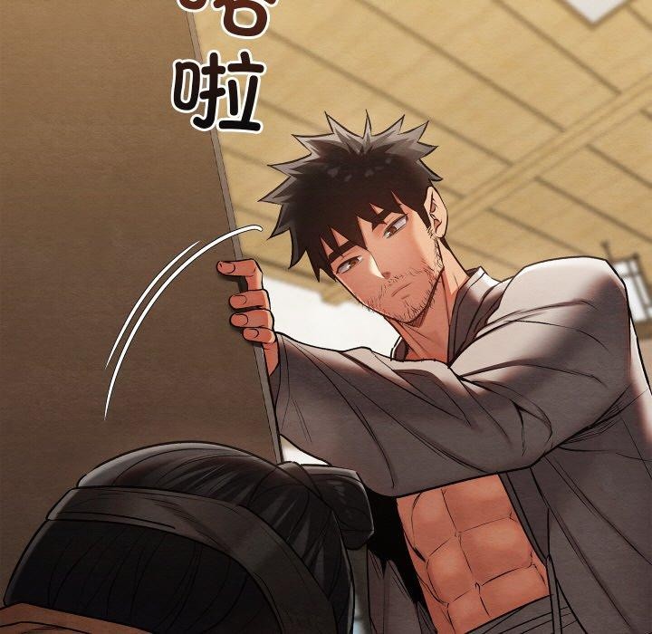 亲密宝鉴第14話