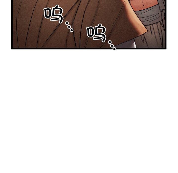 亲密宝鉴第14話