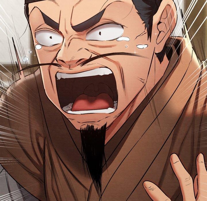 亲密宝鉴第14話