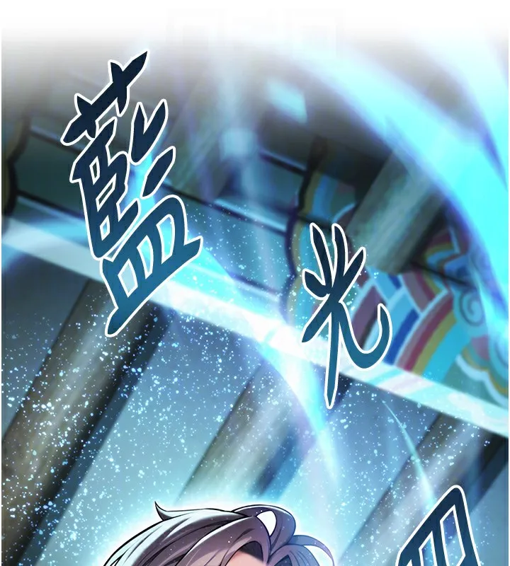 命运:贞洁慾女-第34話-男根二攪燙花苞 - 图片 27
