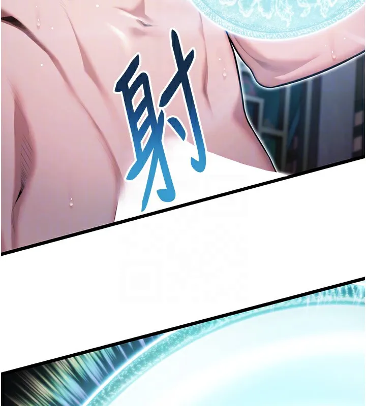命运:贞洁慾女-第34話-男根二攪燙花苞 - 图片 35