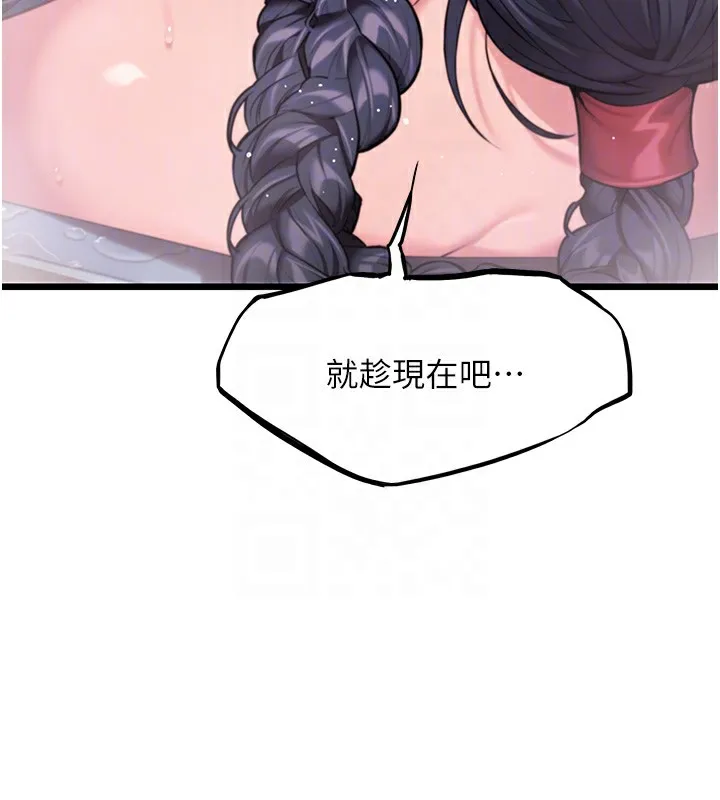 命运:贞洁慾女-第34話-男根二攪燙花苞 - 图片 49