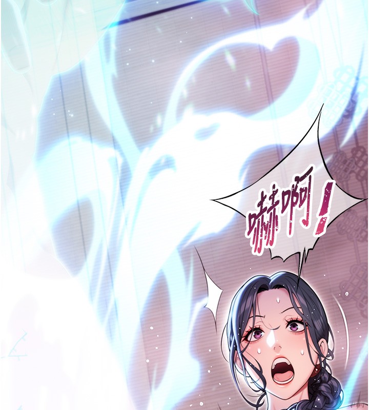 命运:贞洁慾女第34話-男根二攪燙花苞