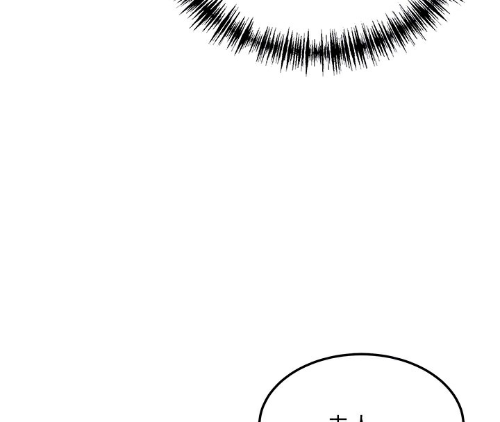 命运:贞洁慾女第34話-男根二攪燙花苞