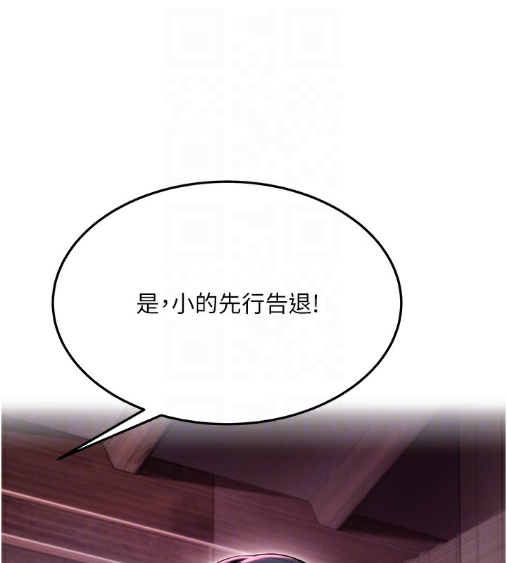 命运:贞洁慾女第34話-男根二攪燙花苞