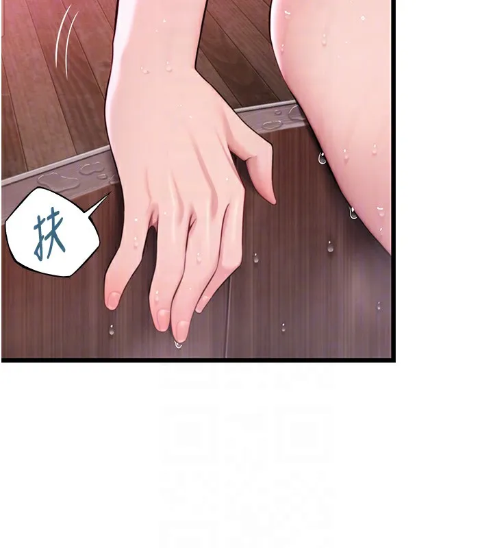 命運:貞潔慾女第34話-男根二攪燙花苞