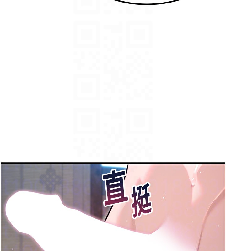 命运:贞洁慾女第34話-男根二攪燙花苞