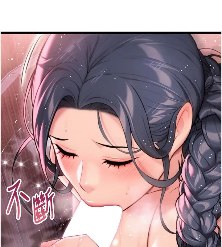 命運:貞潔慾女第34話-男根二攪燙花苞