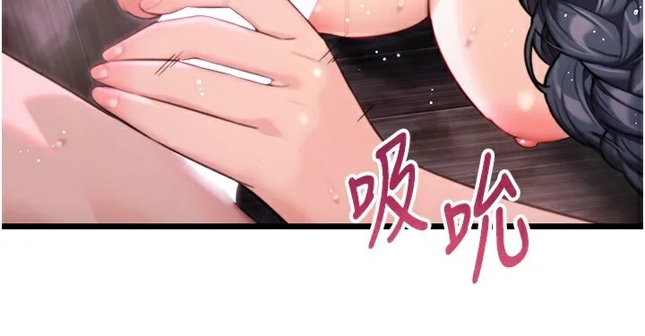 命运:贞洁慾女-第34話-男根二攪燙花苞 - 图片 123