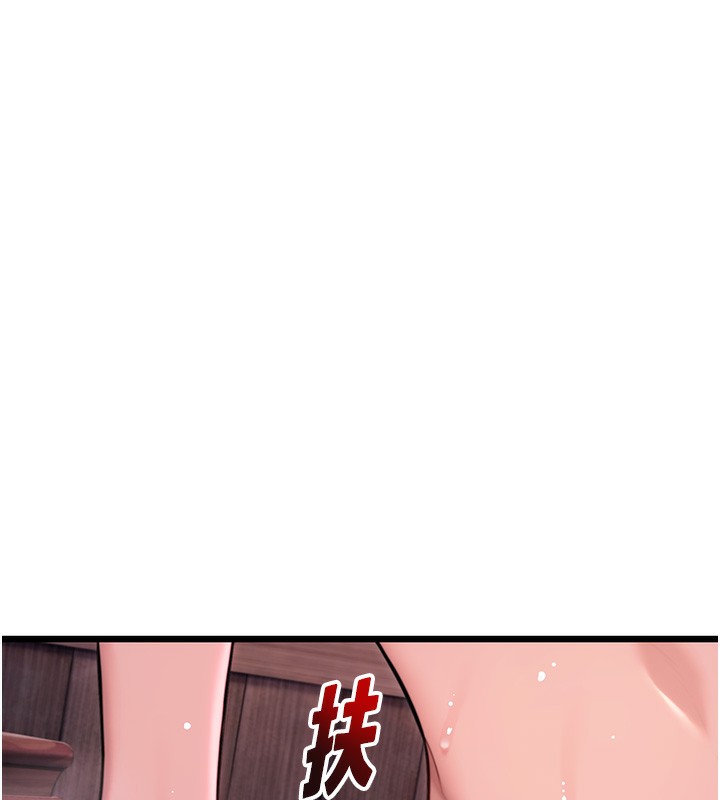 命运:贞洁慾女第34話-男根二攪燙花苞