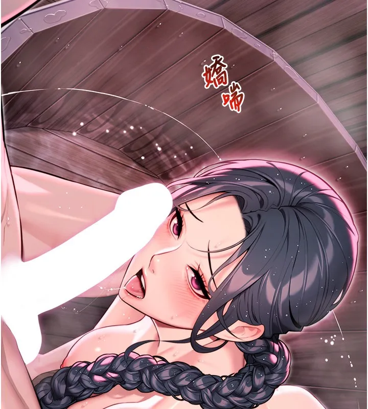 命运:贞洁慾女-第34話-男根二攪燙花苞 - 图片 139