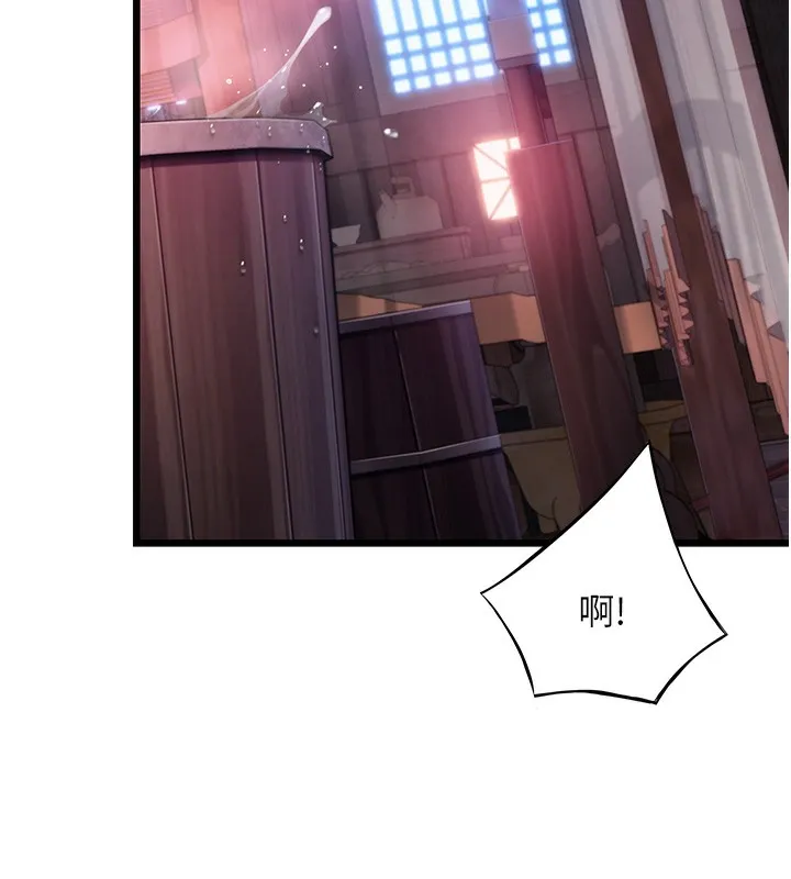 命运:贞洁慾女-第34話-男根二攪燙花苞 - 图片 156