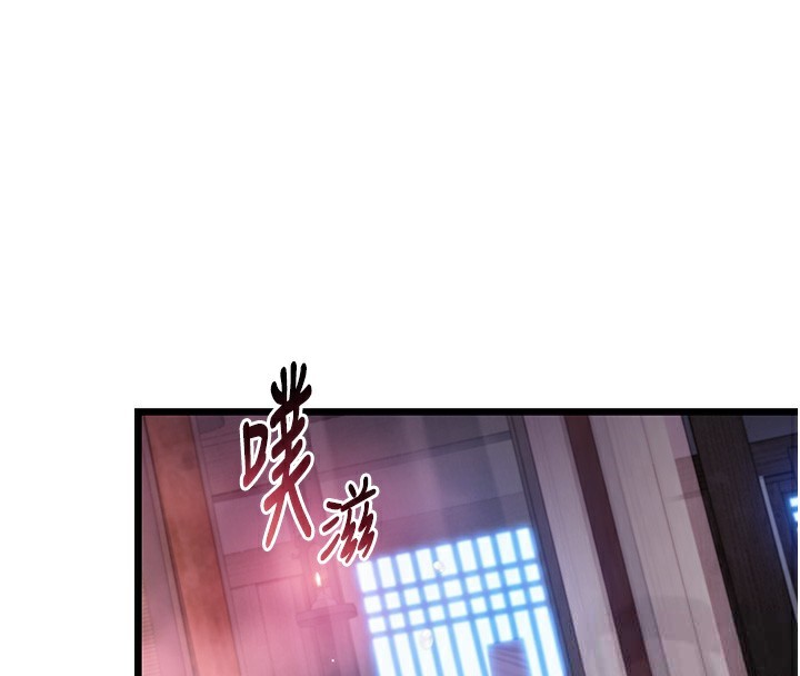 命运:贞洁慾女第34話-男根二攪燙花苞