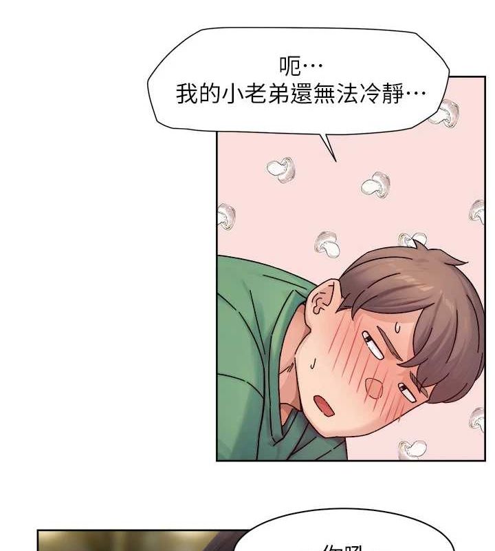 深层洁净达人第27話-和阿姨上摩鐵