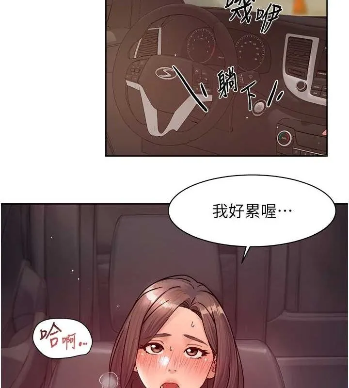 深层洁净达人-第27話-和阿姨上摩鐵 - 图片 14