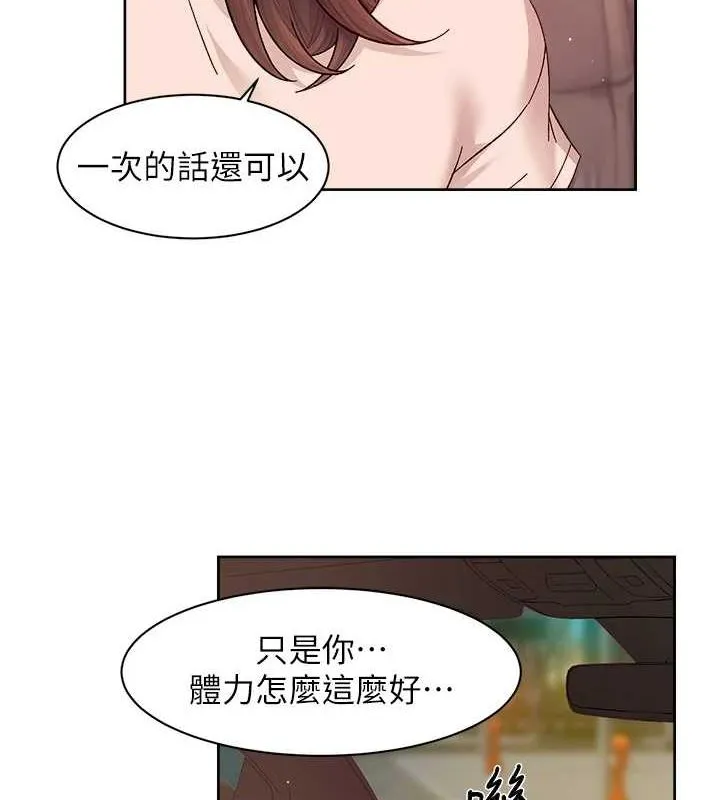 深層潔淨達人第27話-和阿姨上摩鐵