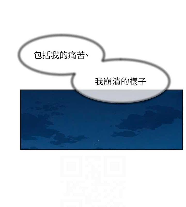 深层洁净达人第27話-和阿姨上摩鐵