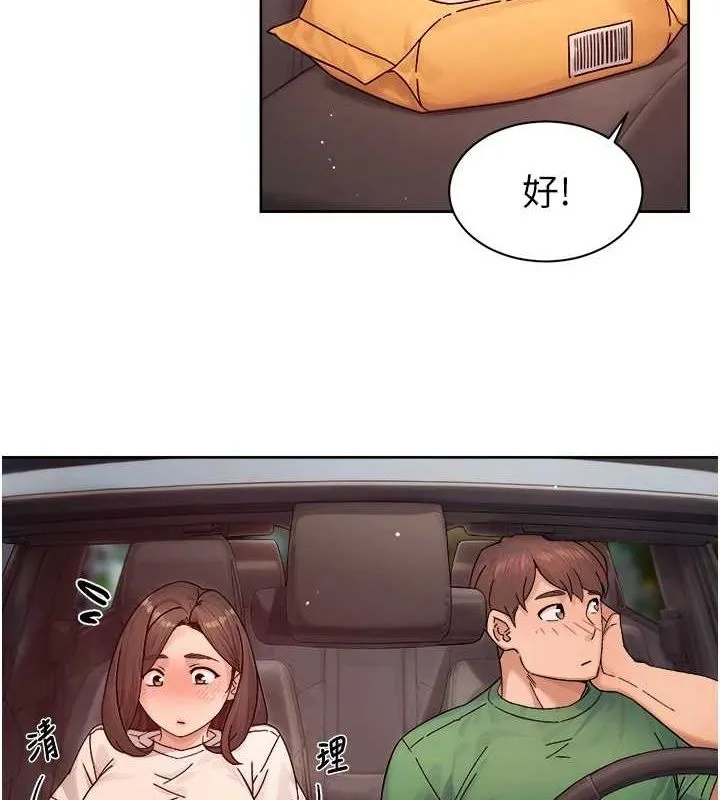 深层洁净达人-第27話-和阿姨上摩鐵 - 图片 46