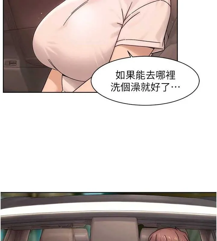 深层洁净达人-第27話-和阿姨上摩鐵 - 图片 51