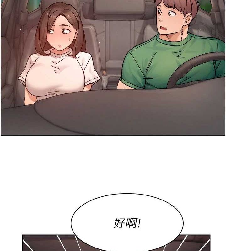 深层洁净达人第27話-和阿姨上摩鐵