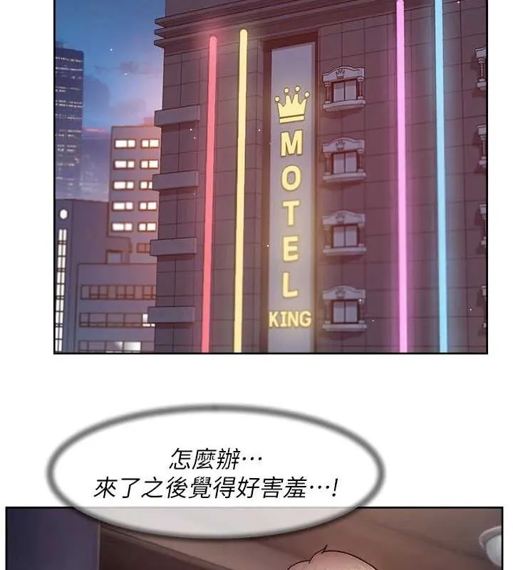 深層潔淨達人第27話-和阿姨上摩鐵