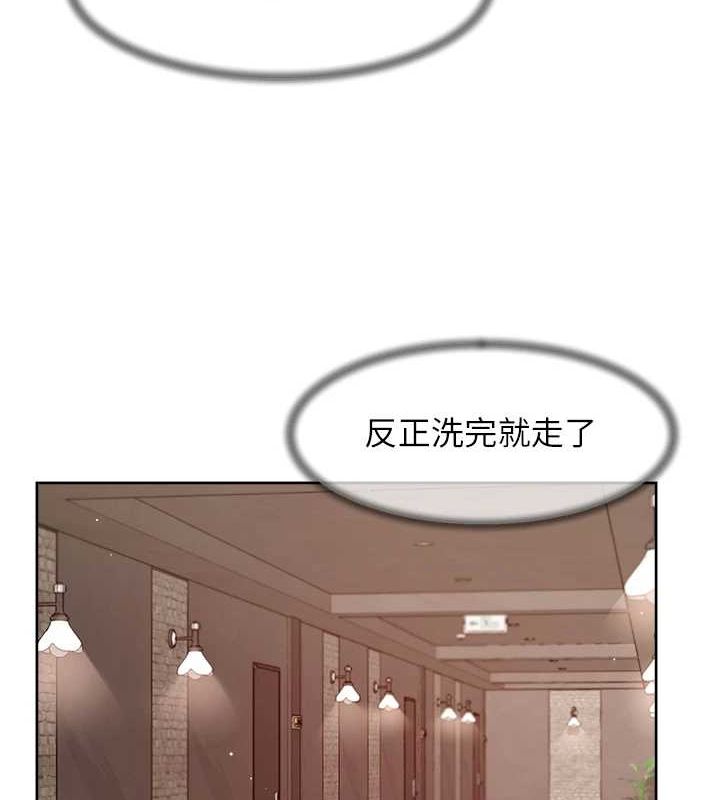 深层洁净达人第27話-和阿姨上摩鐵