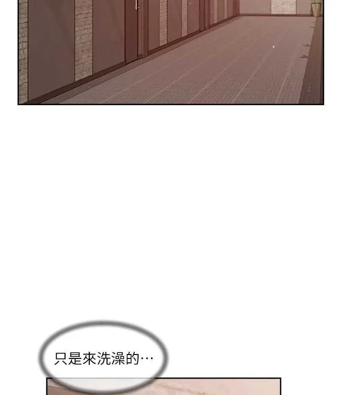 深层洁净达人-第27話-和阿姨上摩鐵 - 图片 72