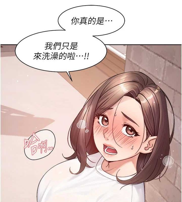 深层洁净达人第27話-和阿姨上摩鐵