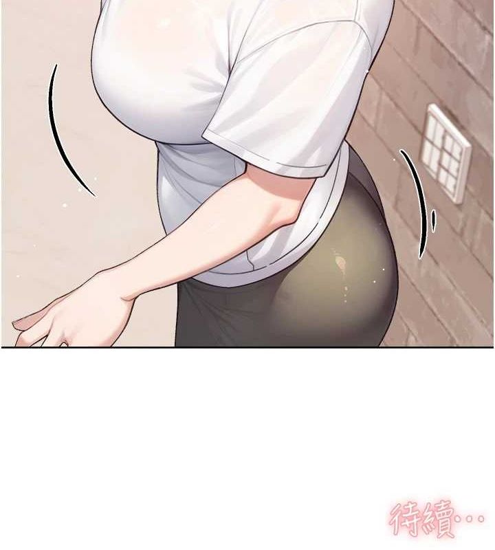 深层洁净达人第27話-和阿姨上摩鐵