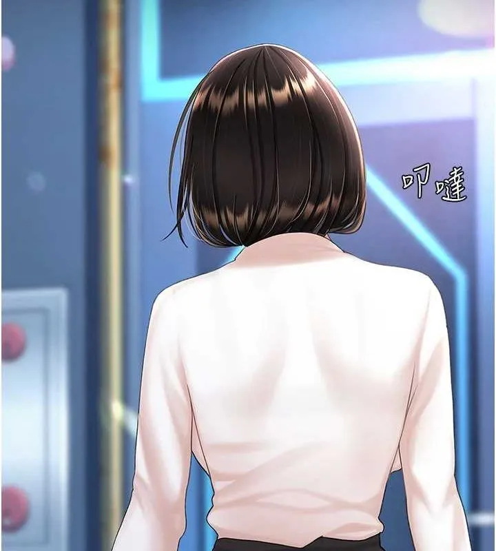 復仇母女丼-第99話-我想讓你心情變好 - 图片 51