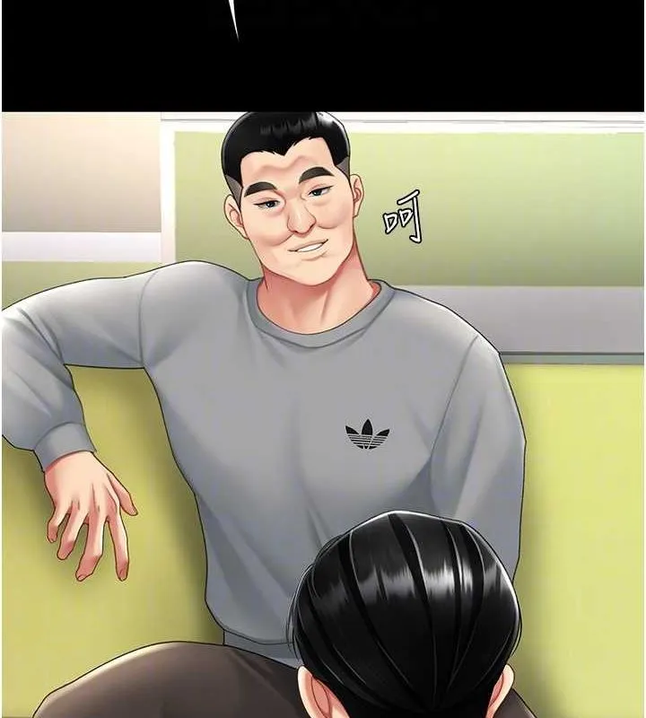 復仇母女丼-第99話-我想讓你心情變好 - 图片 47