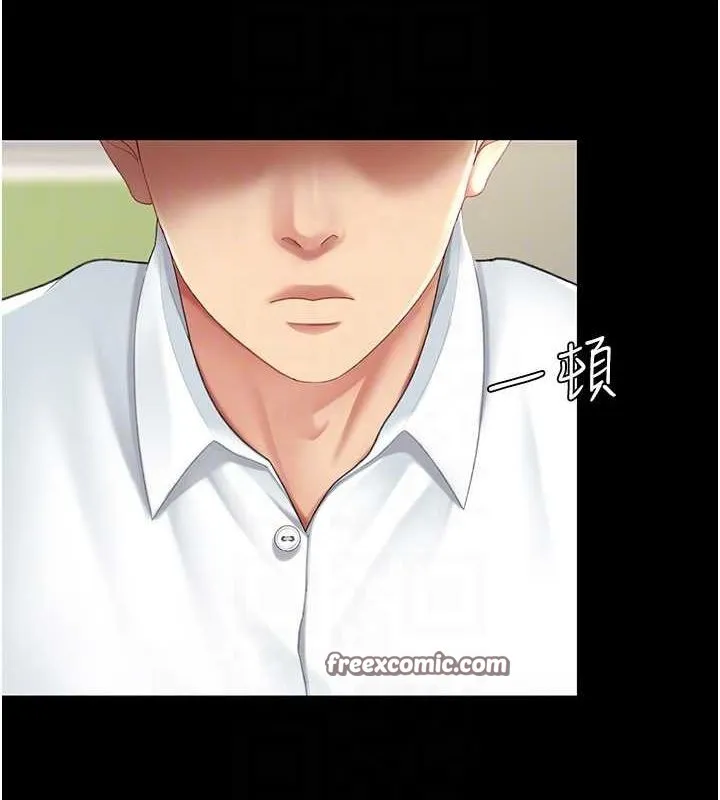 復仇母女丼-第99話-我想讓你心情變好 - 图片 45