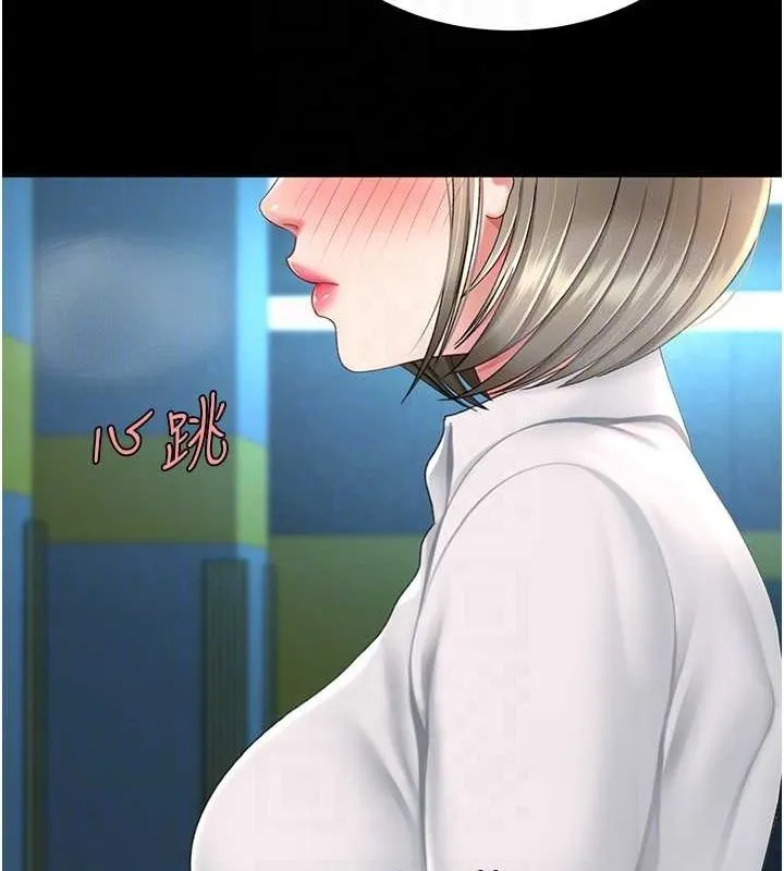 復仇母女丼-第99話-我想讓你心情變好 - 图片 109