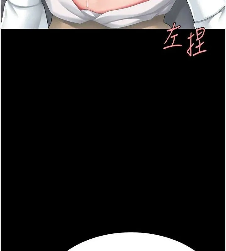復仇母女丼-第99話-我想讓你心情變好 - 图片 126