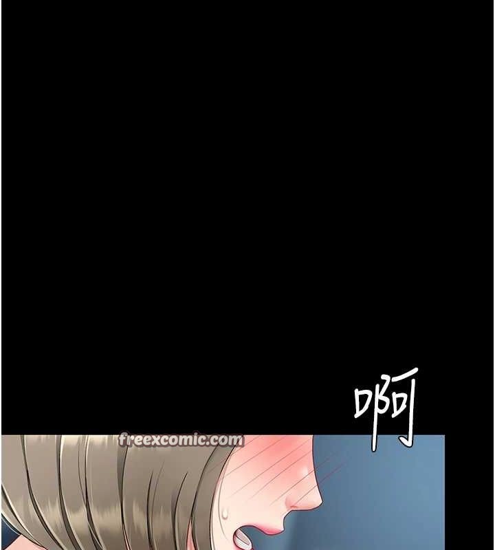 復仇母女丼第99話-我想讓你心情變好