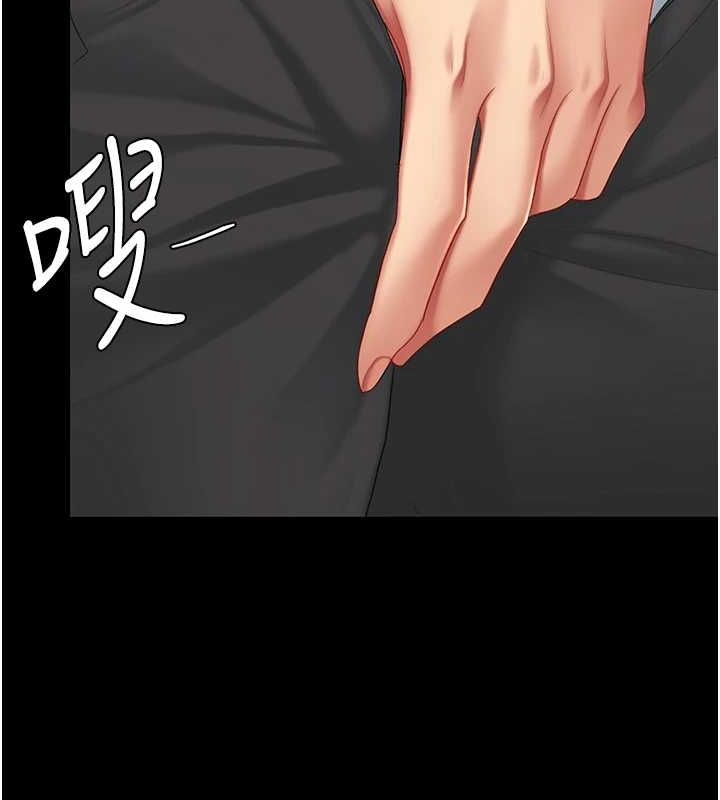 復仇母女丼第99話-我想讓你心情變好