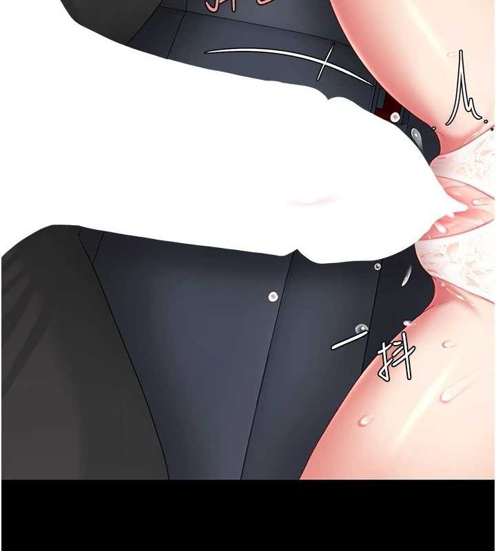 復仇母女丼第99話-我想讓你心情變好