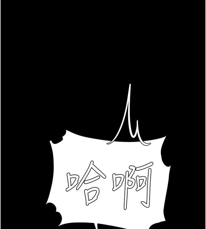 復仇母女丼-第99話-我想讓你心情變好 - 图片 191