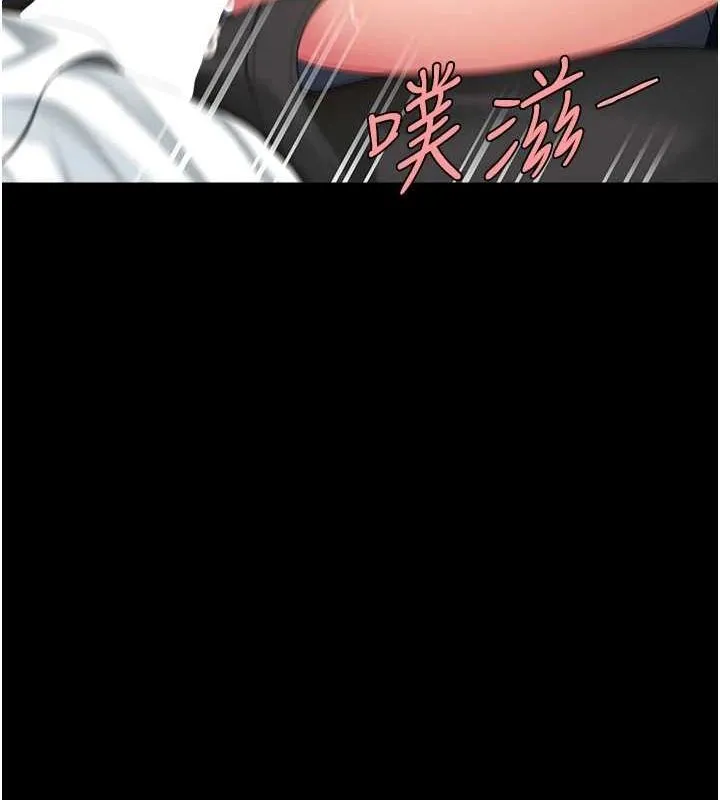 復仇母女丼-第99話-我想讓你心情變好 - 图片 194