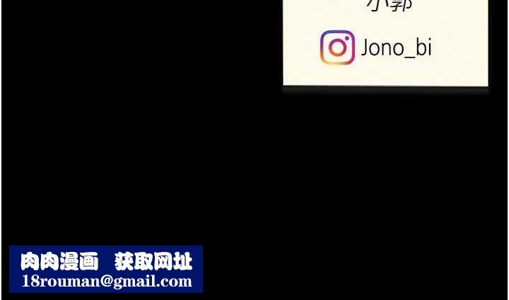 復仇母女丼第99話-我想讓你心情變好