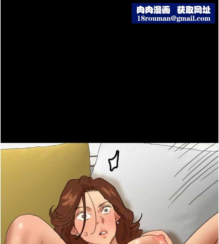 养父的女儿们第78話-陷入敵人的圈套