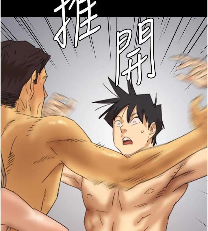 养父的女儿们第78話-陷入敵人的圈套