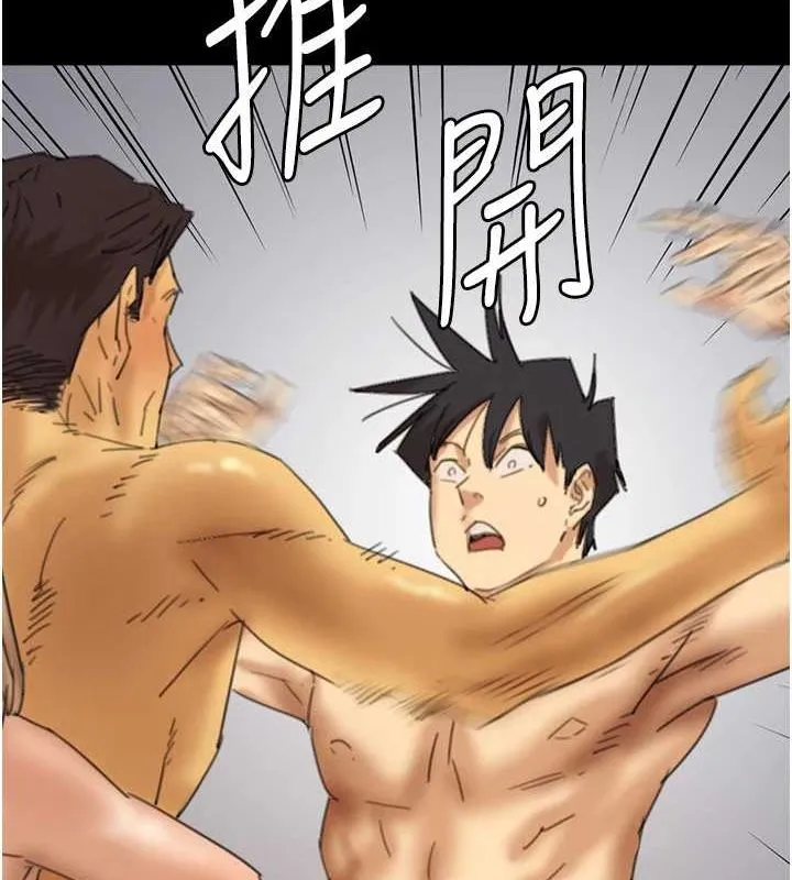养父的女儿们-第78話-陷入敵人的圈套 - 图片 71