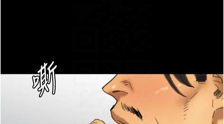 养父的女儿们第78話-陷入敵人的圈套