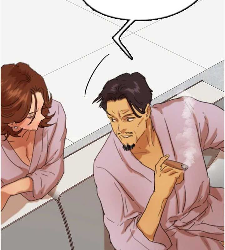 养父的女儿们第78話-陷入敵人的圈套