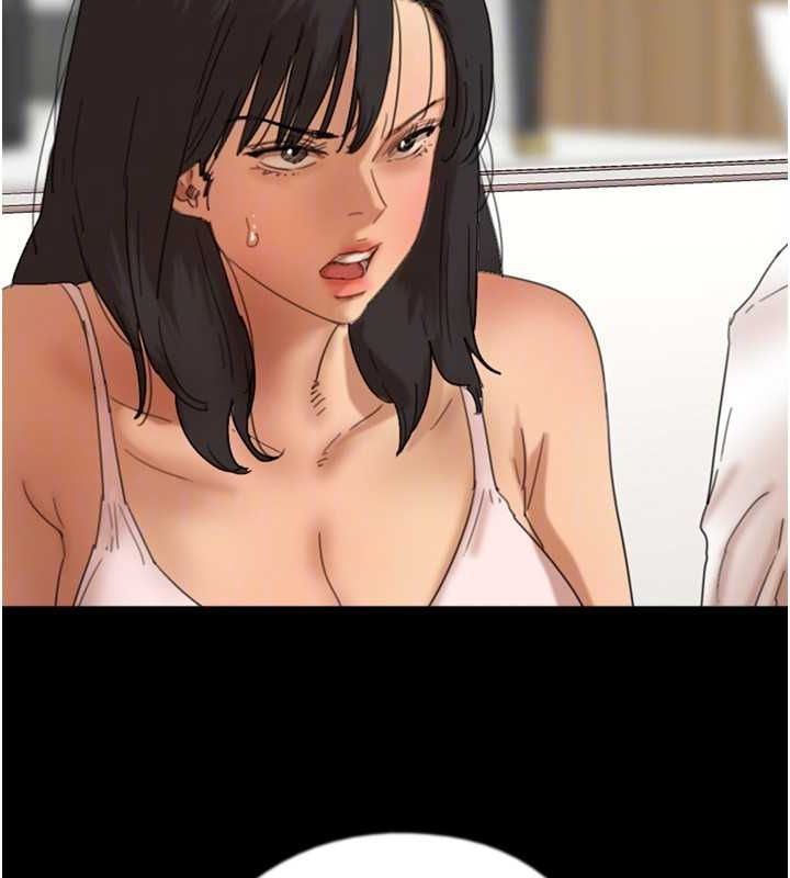 养父的女儿们第78話-陷入敵人的圈套