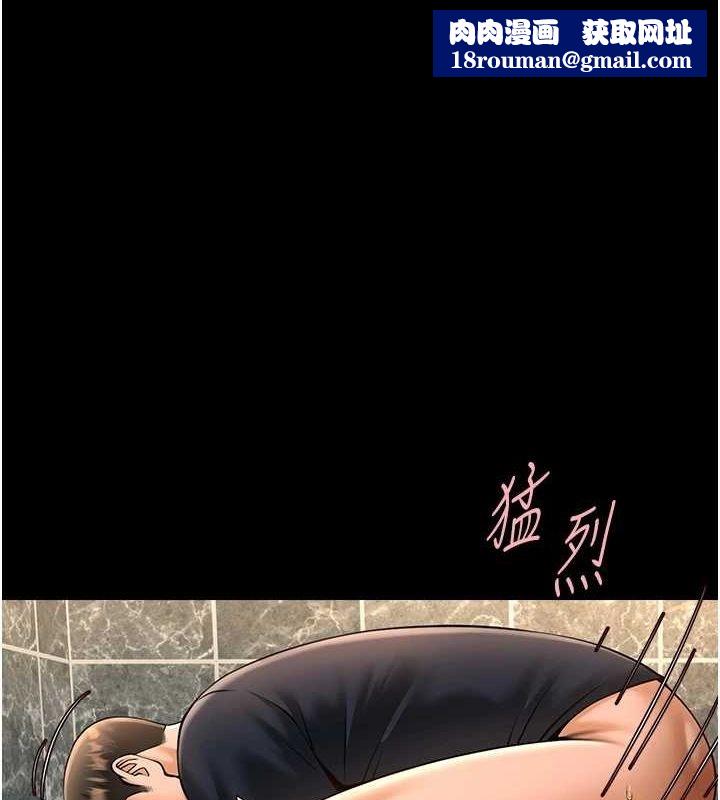 炸裂吧!巨棒第74話-巨棒的奴隸