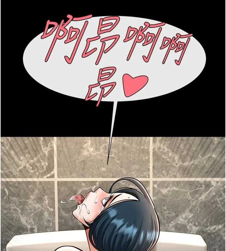 炸裂吧!巨棒-第74話-巨棒的奴隸 - 图片 10